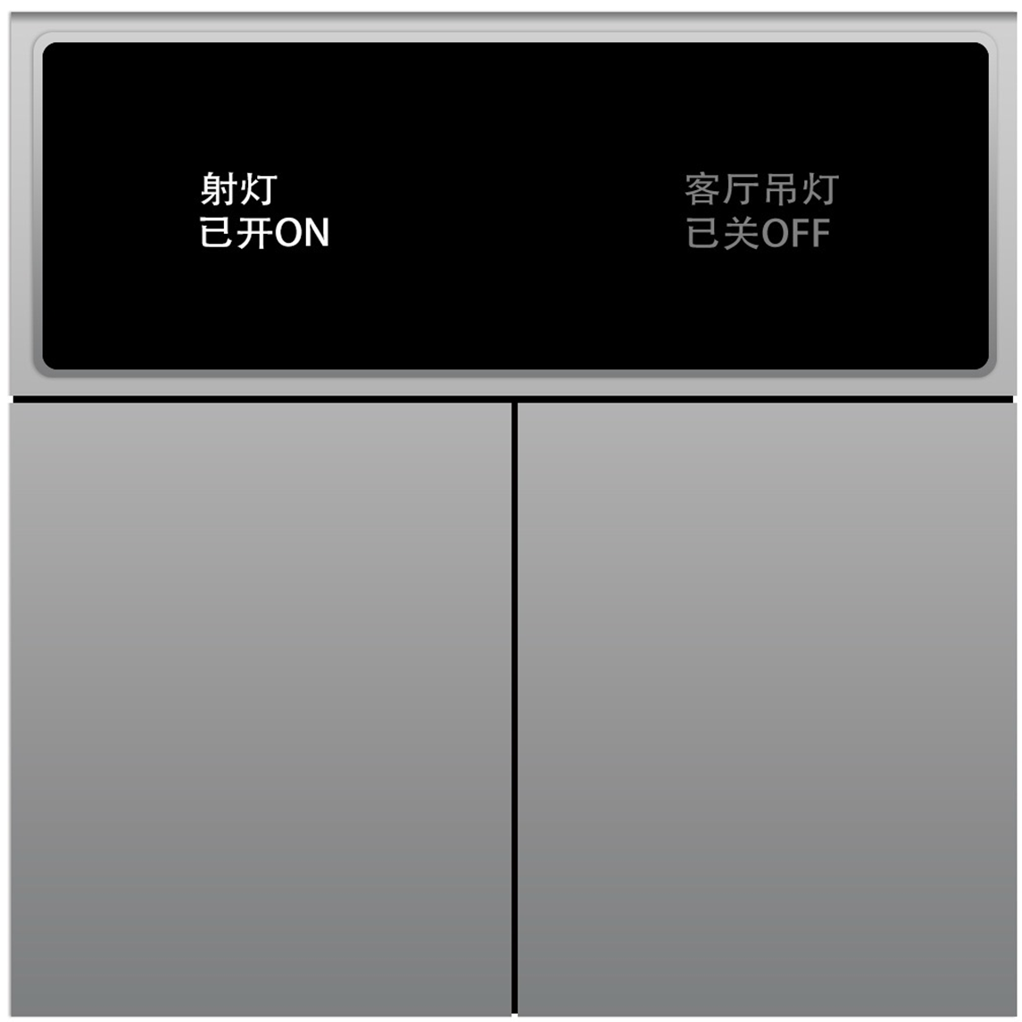X7PRO屏显开关AG玻璃【mesh2.0】带屏免刻字款