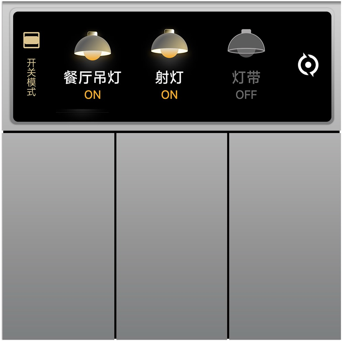 X7MAX彩屏屏显开关AG玻璃【mesh2.0】高清彩屏旗舰款